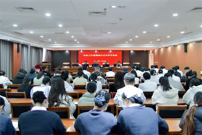 【喜訊】張會(huì)峰教授,、王凱教授名醫(yī)工作室順利落戶(hù)我院